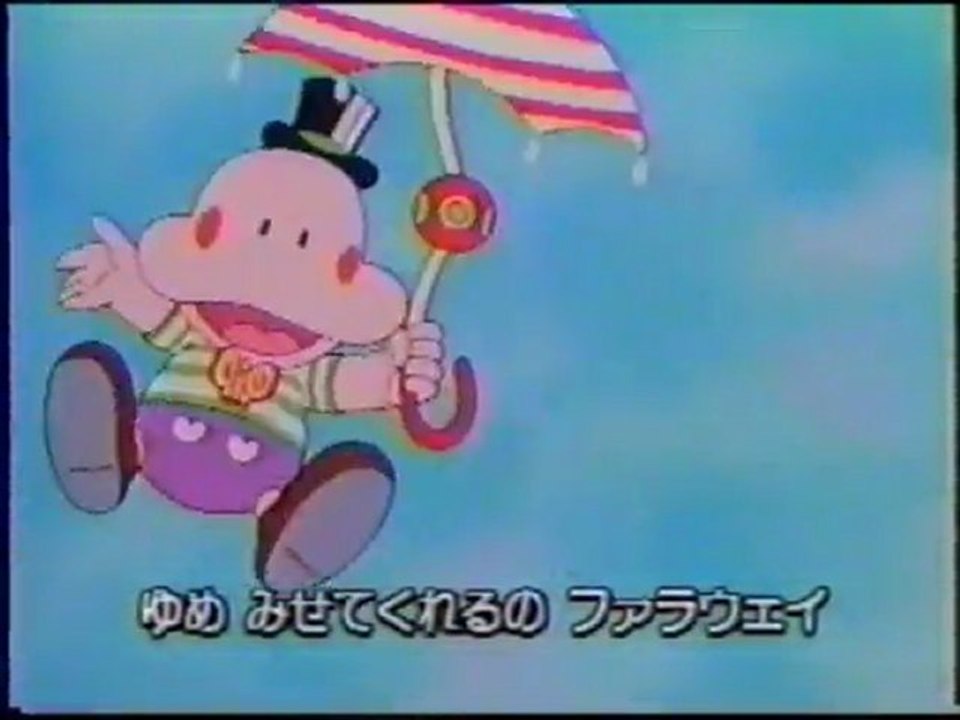 パラソルへんべえ OP
