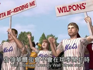 Mets owners Wilpon and Katz settle Madoff victims suit for $162 million