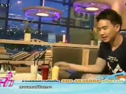 แจ๋ว 20 มีต 55