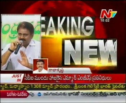 CBI Notices To Minister Mopidevi In Jagan Assets Case