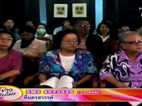 คุยข่าว 10 โมง 20 มีนาคม 2012