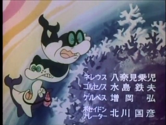 海のトリトン Ed 動画 Dailymotion