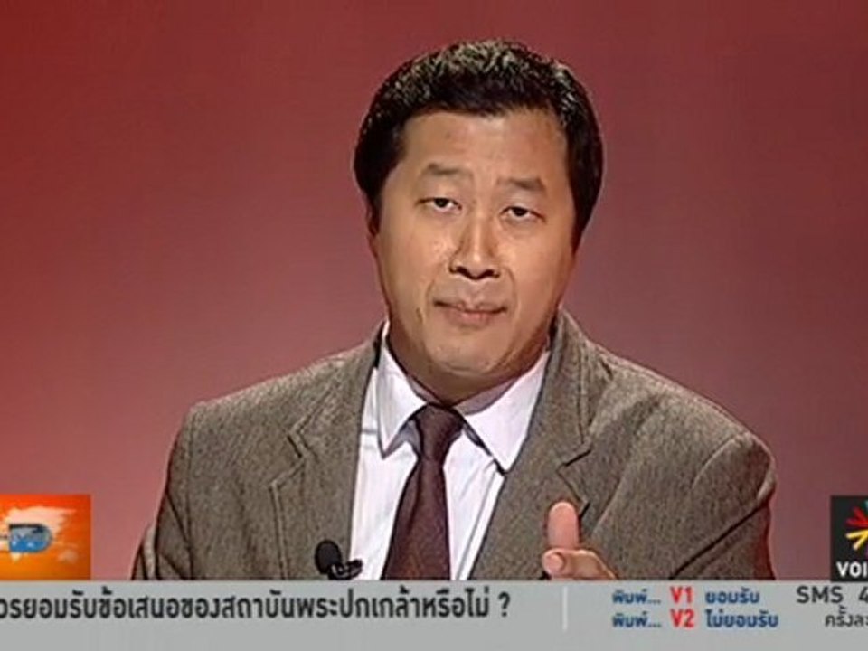 รายการ The Daily Dose ประจำวันที่ 20 มีนาคม 2555