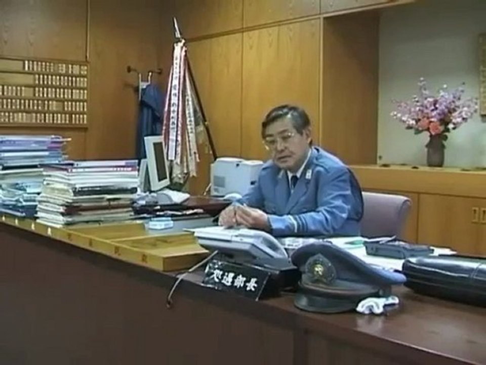 Le Japon à double Tour [1/4]