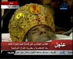 Funérailles du Pape Shenouda III (20.03.2012) 3/3