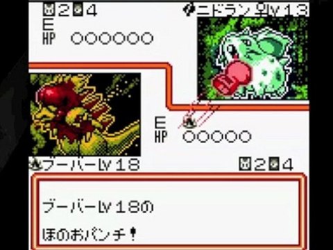 【実況】ポケモンカードGB2 GR団参上！_Part08