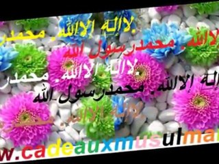 Évocation du Noble Prophète Mouhamed (paix sur lui) ✨