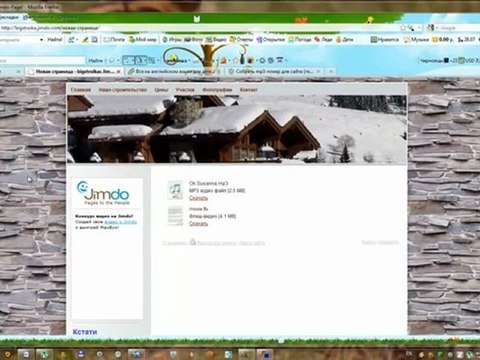 5 видеоурок по сайтостроению