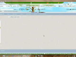 7 видеоурок по сайтостроению
