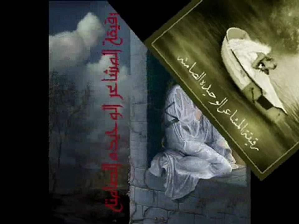 سامحتك يا محبوبي سامحتك