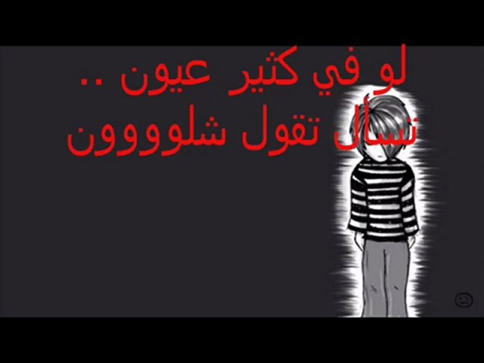 الي نساك انساه