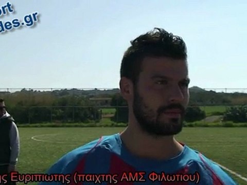 ΑΜΣ ΦΙΛΩΤΙΟΥ-ΝΗΡΕΑΣ (Δηλώσεις)