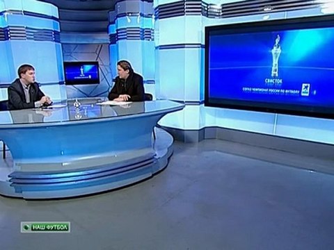 soccer-football.ru | Свисток