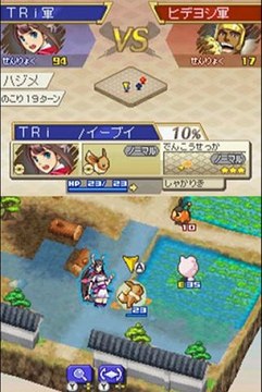 Pokemon + Nobunaga no Yabou NDS DS Rom Download (JAPAN)