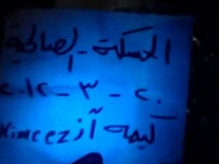 فري برس الحسكة الصالحية امام بيت الشهيد أدريس رشو  20 3 2012 ج3