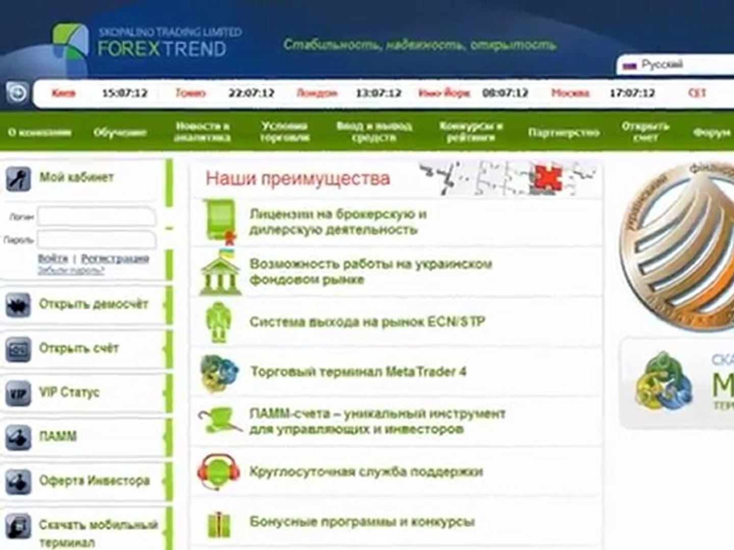 ⁣Спасение для Афин или очередная проблема для Брюсселя?