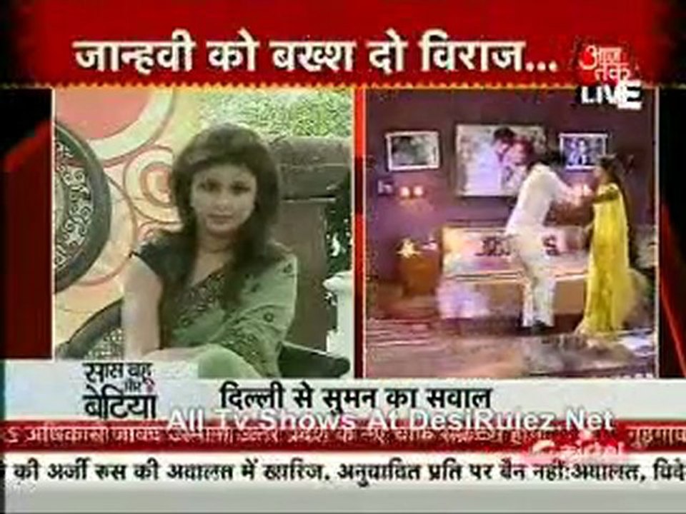 Saas Bahu Aur Betiyan 21st March 2012pt3