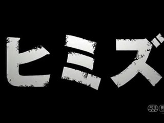 Himizu (ヒミズ) - Trailer [VO]
