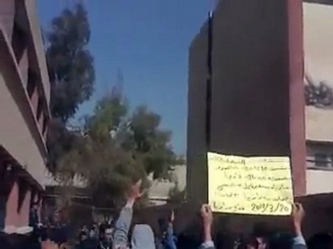 فري برس ريف دمشق جنة جنة طلاب داريا الأحرار 20 3 2012 ج3