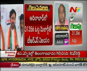 AP By Election Results 24 - BJP Kishan Reddy Talking To Media