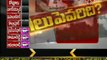 AP By Election Results 04 - TRS Lead In 3 Constituencies
