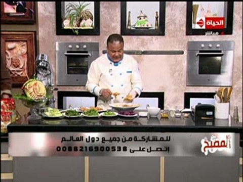 مطبخ الأميرة الشيف حسن كمال دجاج التكا
