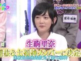 Ikoma Rina (生駒里奈) TV 2012.01.08 - 1st Single Senbatsu Selection (Nogizakatte Doko ep14)