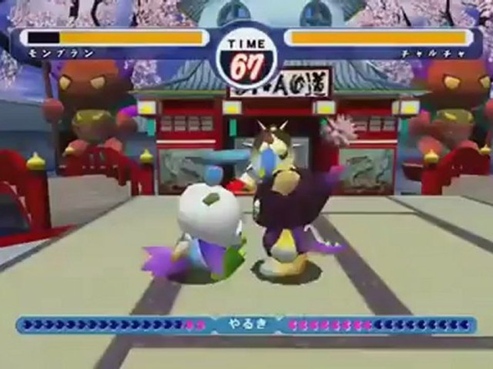 Sonic Adventure 2 (PS3) - Trailer japonais