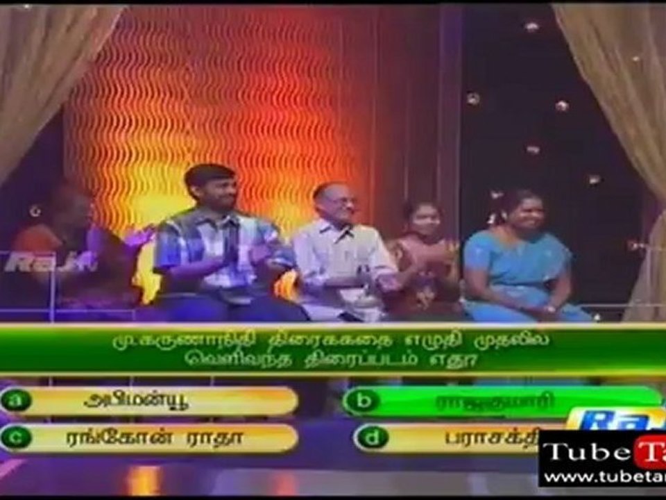 rajnews29_(new)_0001