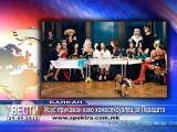 TV SPEKTRA VESTI 29.09