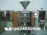 Vertical Packing Machine-Vertical Packing Machine price