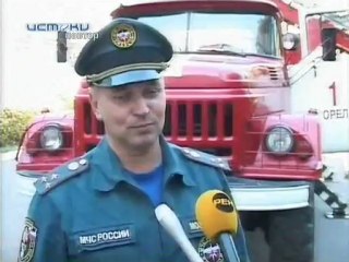 Пожарная тревога в ОГИИК. 20.09.2012 г.