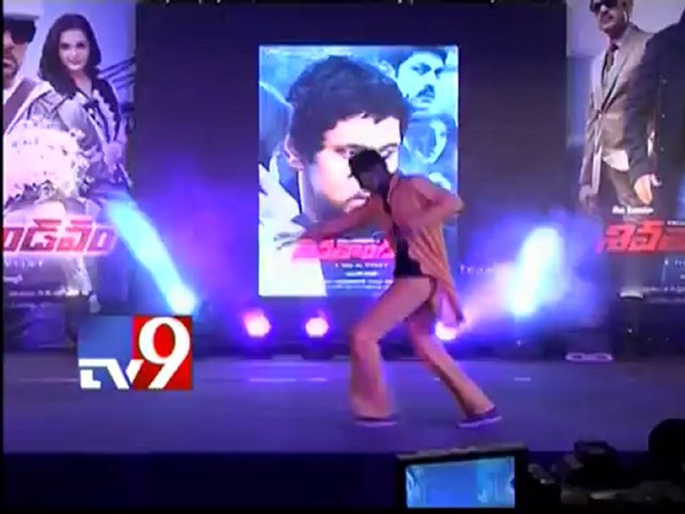 Shivatandavam audio release highlights - Part 2