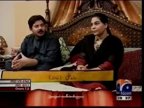 Aik Din geo ke Sath 23rd September 2012 part1
