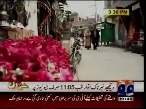 Aik Din geo ke Sath 23rd September 2012 part2