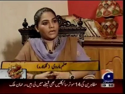 Aik Din geo ke Sath 23rd September 2012 part3