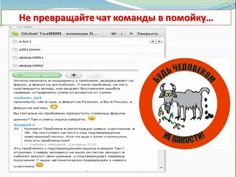 Урок № 10 АЛК: На ваш вопрос у нас есть ответ на форуме!