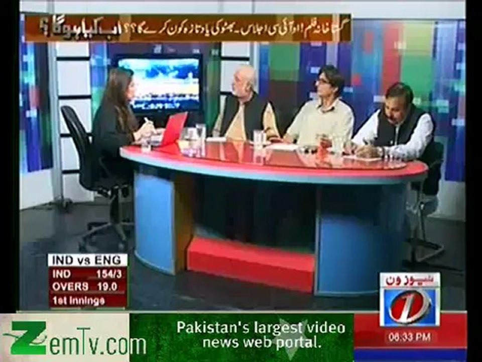 Aab Kiya hoga  - 23rd September 2012 - Part 2