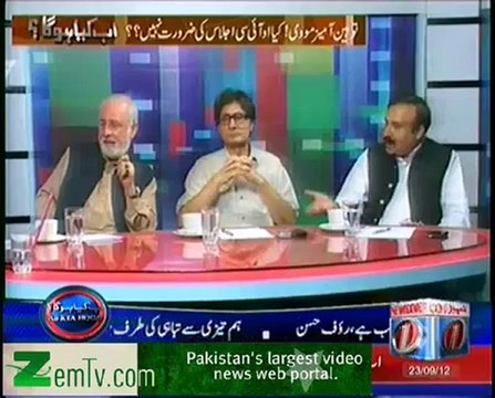 Aab Kiya Hoga - 23rd September 2012 - Part 3