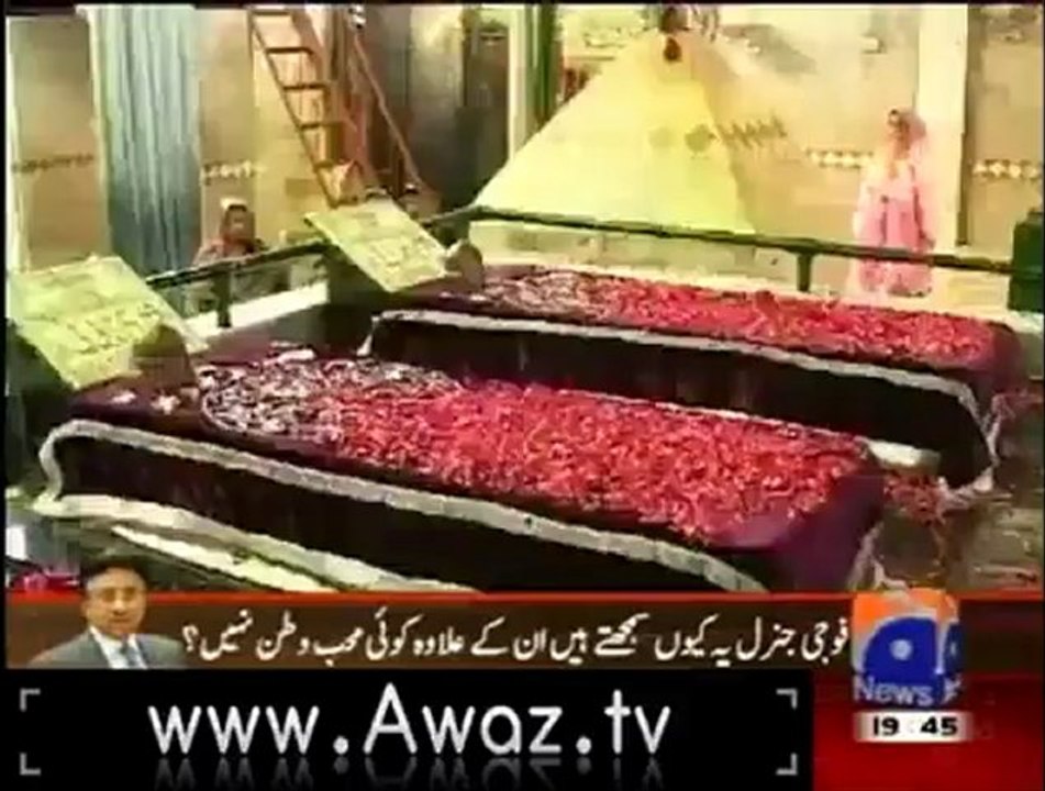 Aik din geo ke saath(Sanam Marvi Exclusive)23rd september 2012