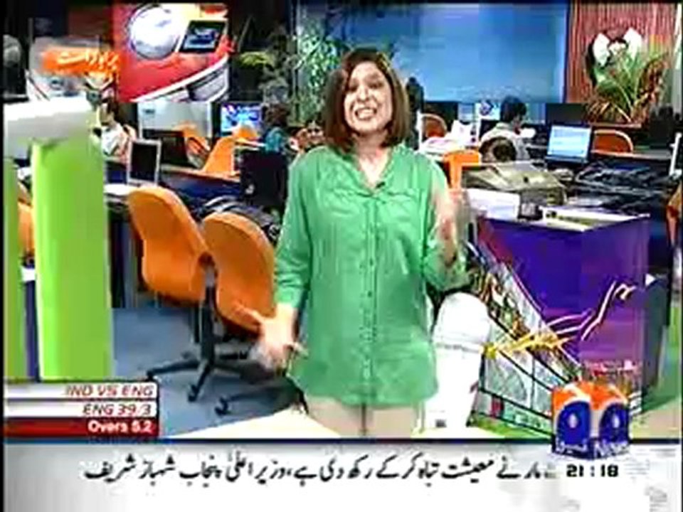 Geo news 9pm bulletin - 23rd september 2012 part 1