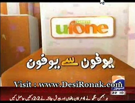 Awam Ki Adalat - 23 SEP 12 P1