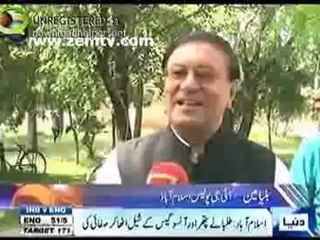 Students clean red-zone area of Islamabad