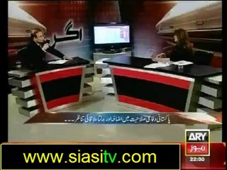 Agar on ARY News 23rd September 2012