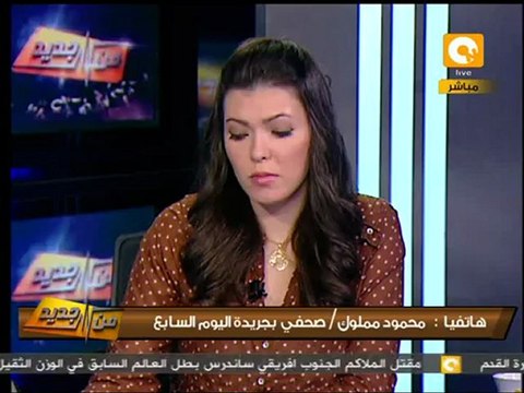 من جديد: كشف حساب الكسب غير المشروع