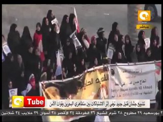 ONTube: تشييع شهيد البحرين الحج حسن