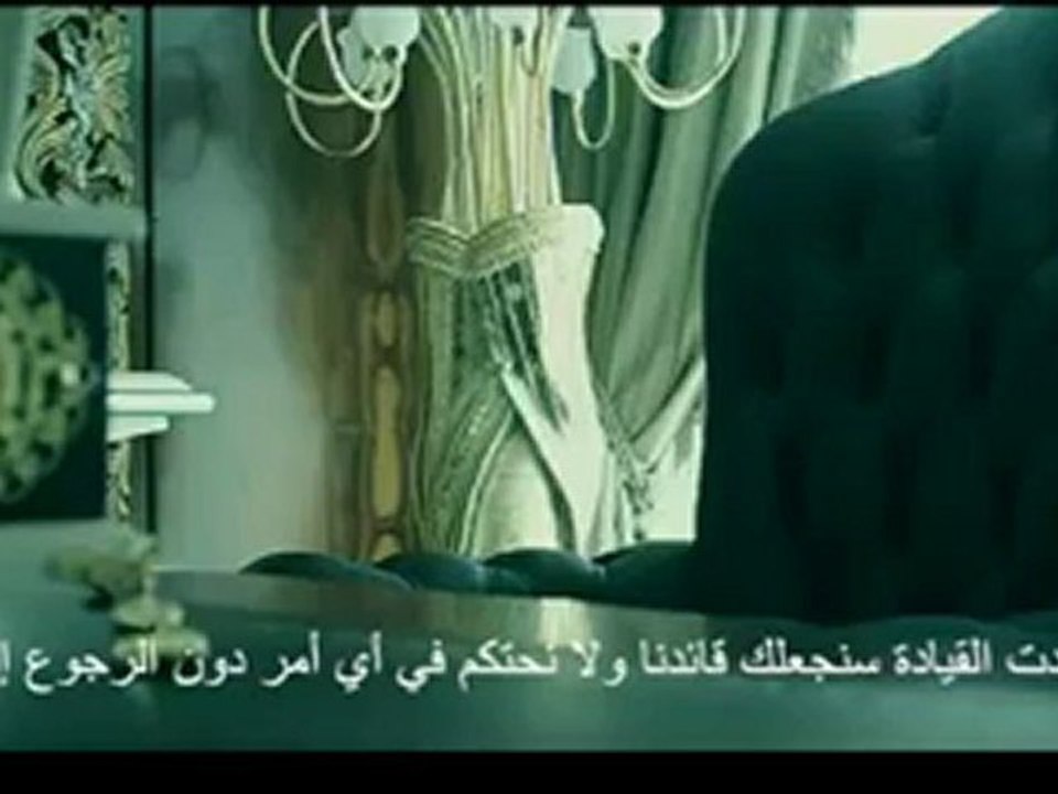 The Prophet  Mohammad Decision