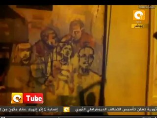 ONTube: لوحات جرافيتي جديدة