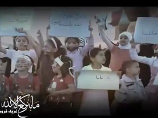 نشيد هيه لله ما بنركع إلا لله - بدون موسيقى