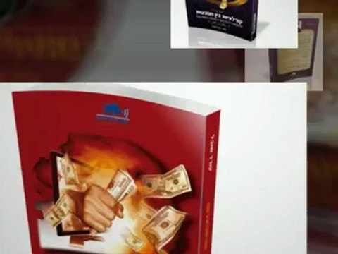 ספרות מקצועית טכנית לשוק ההון-עודד שובל